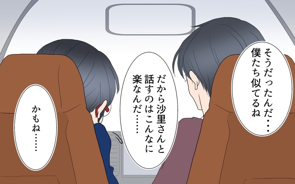 母親を誘惑するサッカーコーチやママ友に手を出す夫【保護者と火遊びする男】2作品～読者は「嫌悪感MAX」