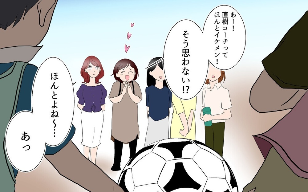母親を誘惑するサッカーコーチやママ友に手を出す夫【保護者と火遊びする男】2作品～読者は「嫌悪感MAX」