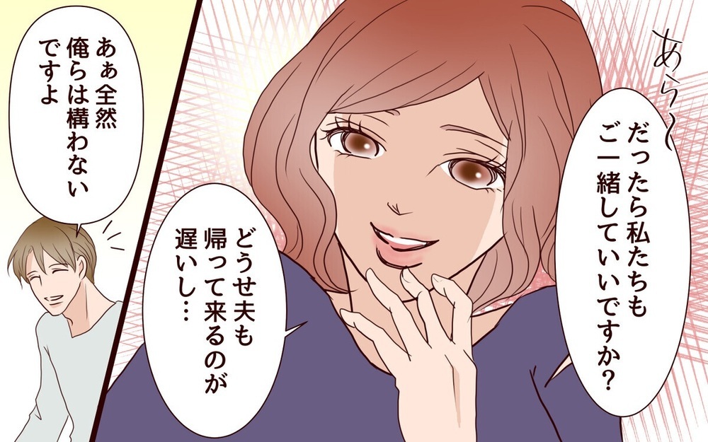 母親を誘惑するサッカーコーチやママ友に手を出す夫【保護者と火遊びする男】2作品～読者は「嫌悪感MAX」