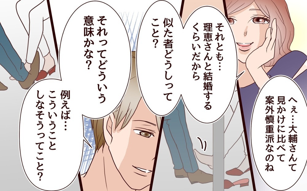 母親を誘惑するサッカーコーチやママ友に手を出す夫【保護者と火遊びする男】2作品～読者は「嫌悪感MAX」