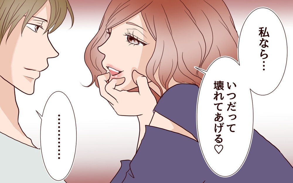 母親を誘惑するサッカーコーチやママ友に手を出す夫【保護者と火遊びする男】2作品～読者は「嫌悪感MAX」