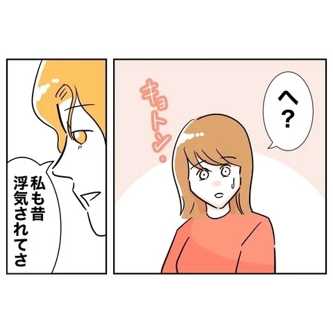 裏切り夫に勝つ手段は笑顔!?　その納得の理由とは？【まさか夫と保育士が!? シタ側の哀れな末路 Vol.26】