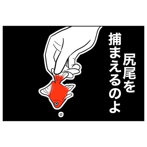 反撃開始！　妻が最初にとった行動は？【まさか夫と保育士が!? シタ側の哀れな末路 Vol.27】