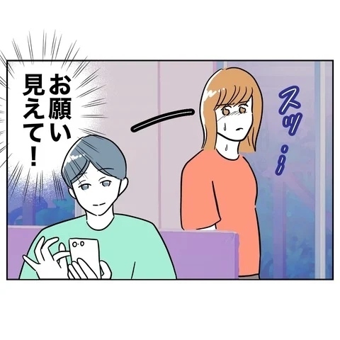 チャンス到来!?　裏切りの証拠は見つかるのか【まさか夫と保育士が!? シタ側の哀れな末路 Vol.29】
