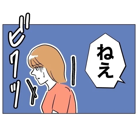チャンス到来!?　裏切りの証拠は見つかるのか【まさか夫と保育士が!? シタ側の哀れな末路 Vol.29】