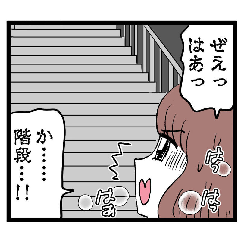「あいつ…！」とんでもない姿で追ってくる池谷から逃げ切れるのか!?【ぶりっこアンリ Vol.89】