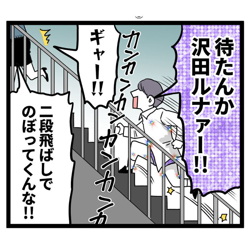 「あいつ…！」とんでもない姿で追ってくる池谷から逃げ切れるのか!?【ぶりっこアンリ Vol.89】