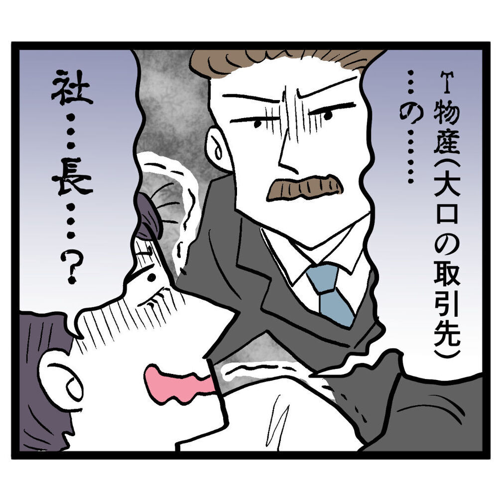 「待ちたまえ、君！」あられもない姿で走る池谷を捕まえた人物は!?【ぶりっこアンリ Vol.91】