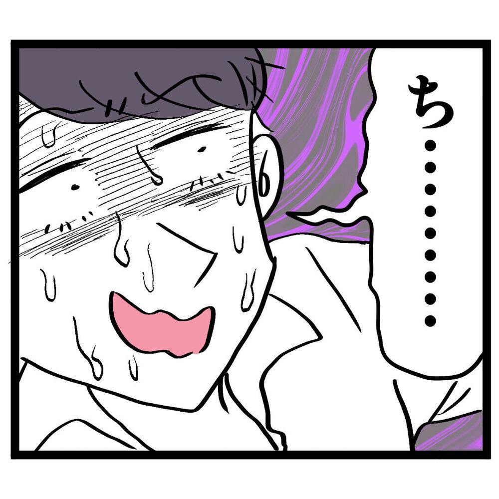 取引先を前に歯切れの悪い池谷…絶体絶命の大ピンチ!?【ぶりっこアンリ Vol.92】