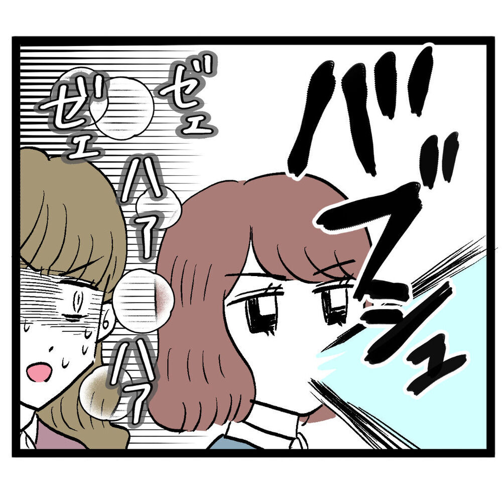 「ここまで来れば大丈夫」ホッとしたのも束の間…そこに現れたのは!?【ぶりっこアンリ Vol.94】