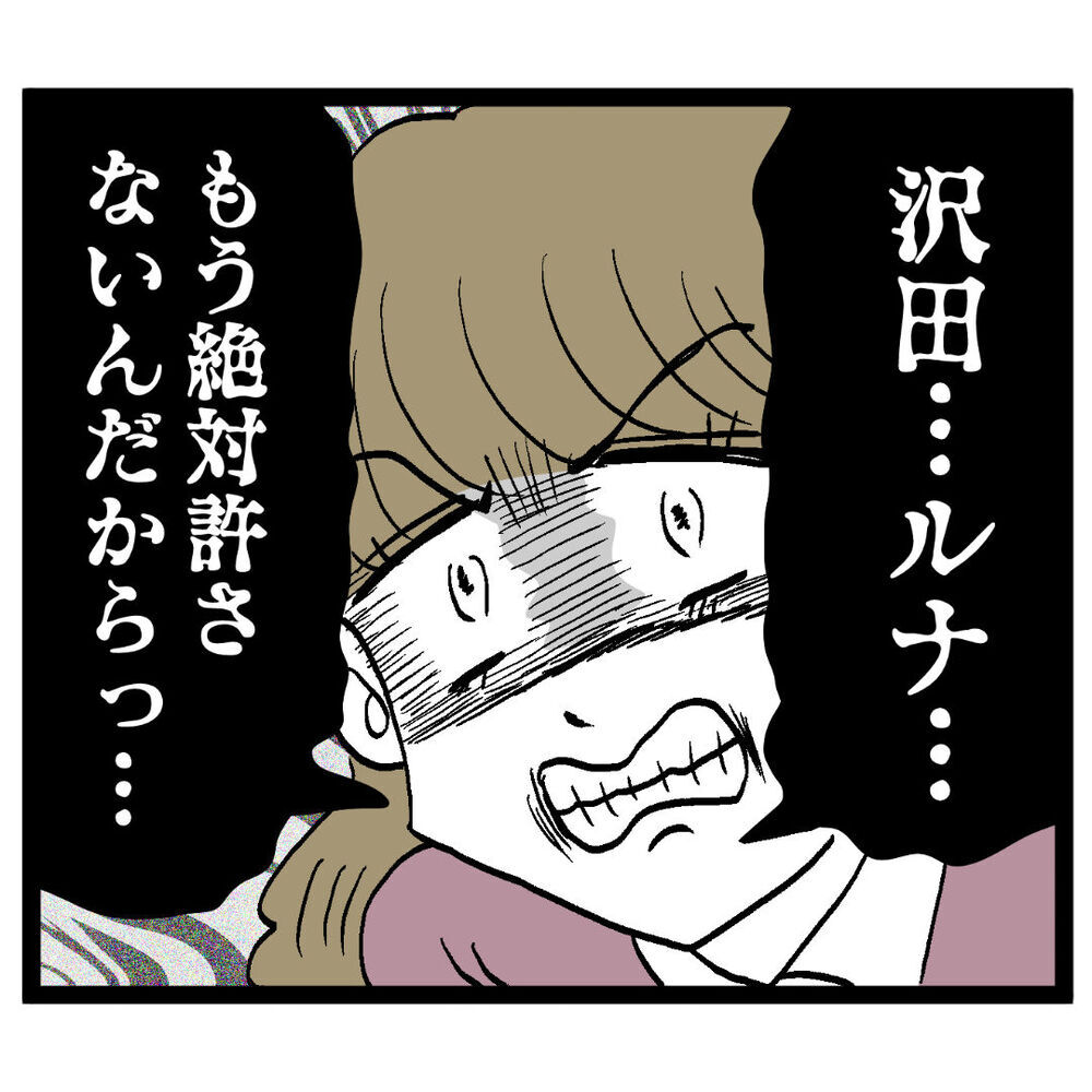 「ここまで来れば大丈夫」ホッとしたのも束の間…そこに現れたのは!?【ぶりっこアンリ Vol.94】