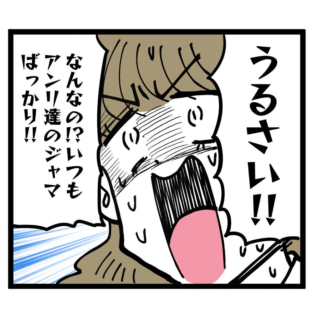 「『好き』を免罪符にするな ！」ルナの教えはアンリに響くのか？【ぶりっこアンリ Vol.95】