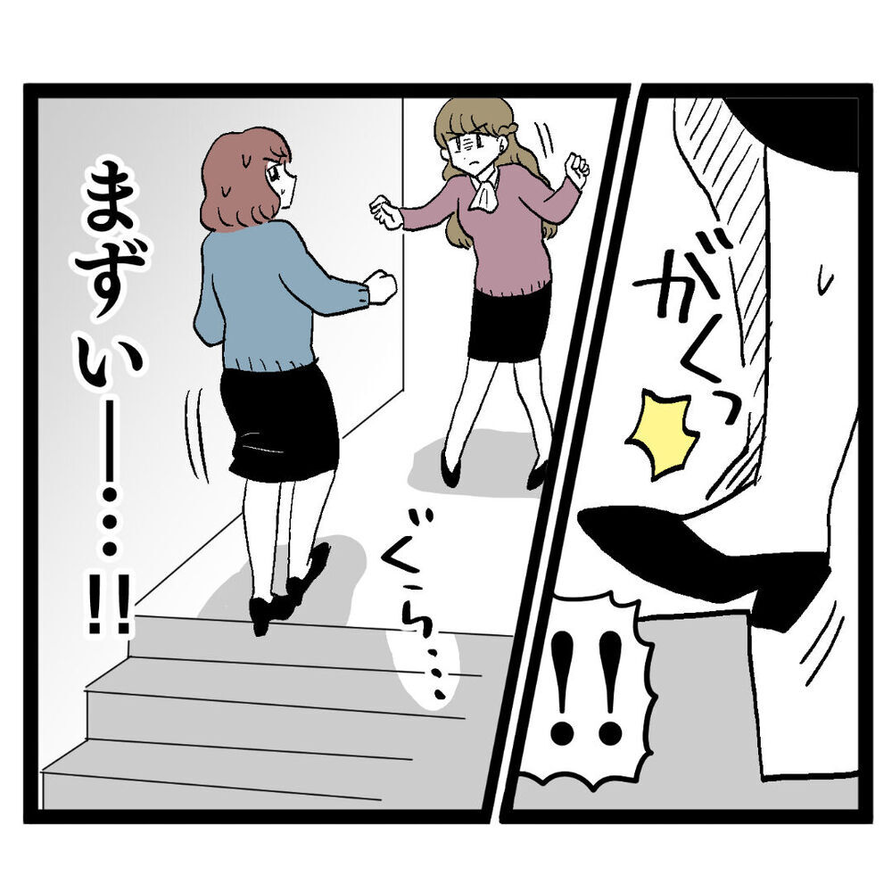 「『好き』を免罪符にするな ！」ルナの教えはアンリに響くのか？【ぶりっこアンリ Vol.95】