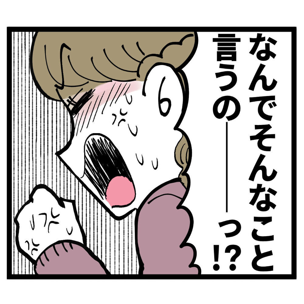 「2人が結ばれることは絶対にない！」核心を突かれたアンリが衝撃の行動に！【ぶりっこアンリ Vol.96】