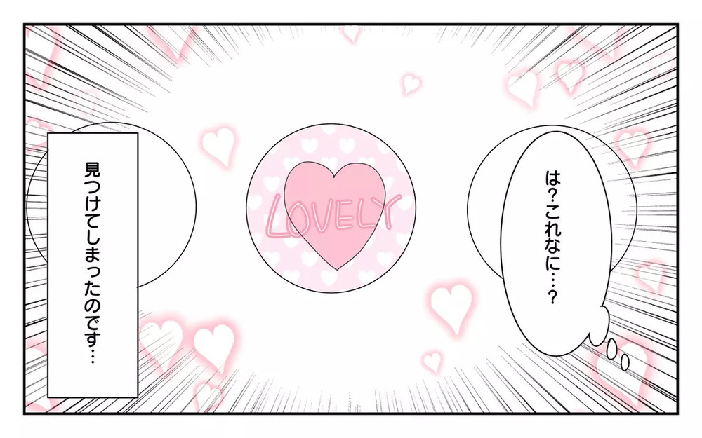 「やっぱりやり直せない？」最後まで自分本位な元夫と相手女性のその後＜誰にでも優しい夫の末路 17話＞【非常識な人たち まんが】