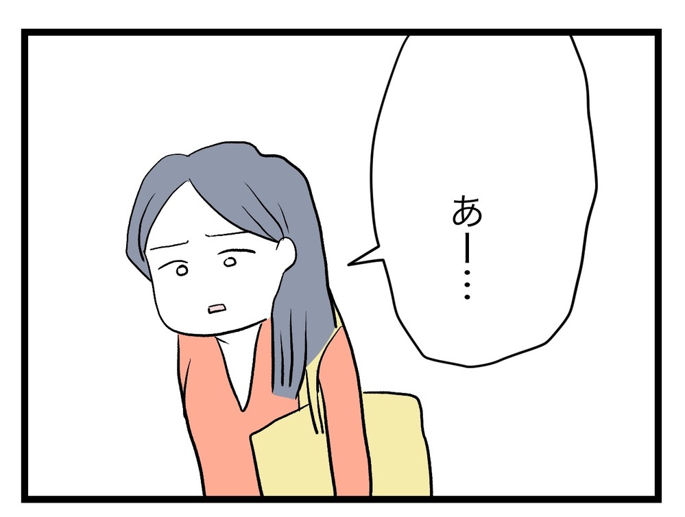 妻の発言が何も変わってない…助産師外来は受けたのか？【完璧な母親 Vol.25】