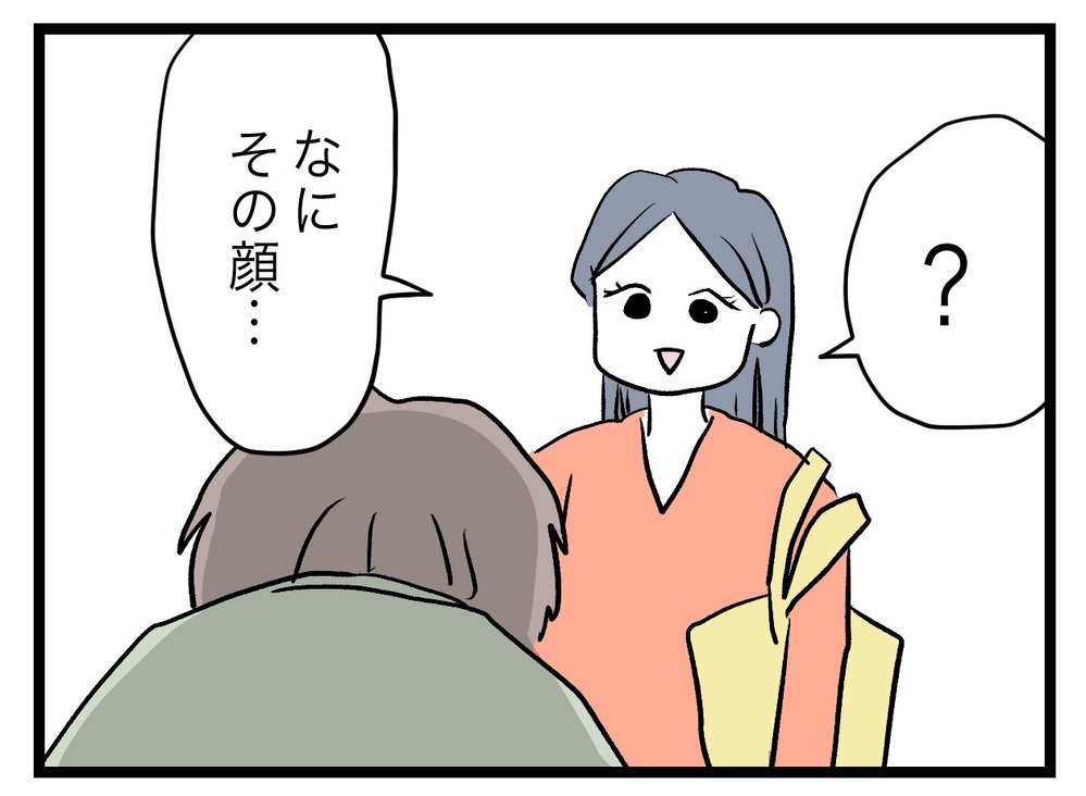 「私には必要ないこと」妻の発言を聞いた夫は…【完璧な母親 Vol.26】