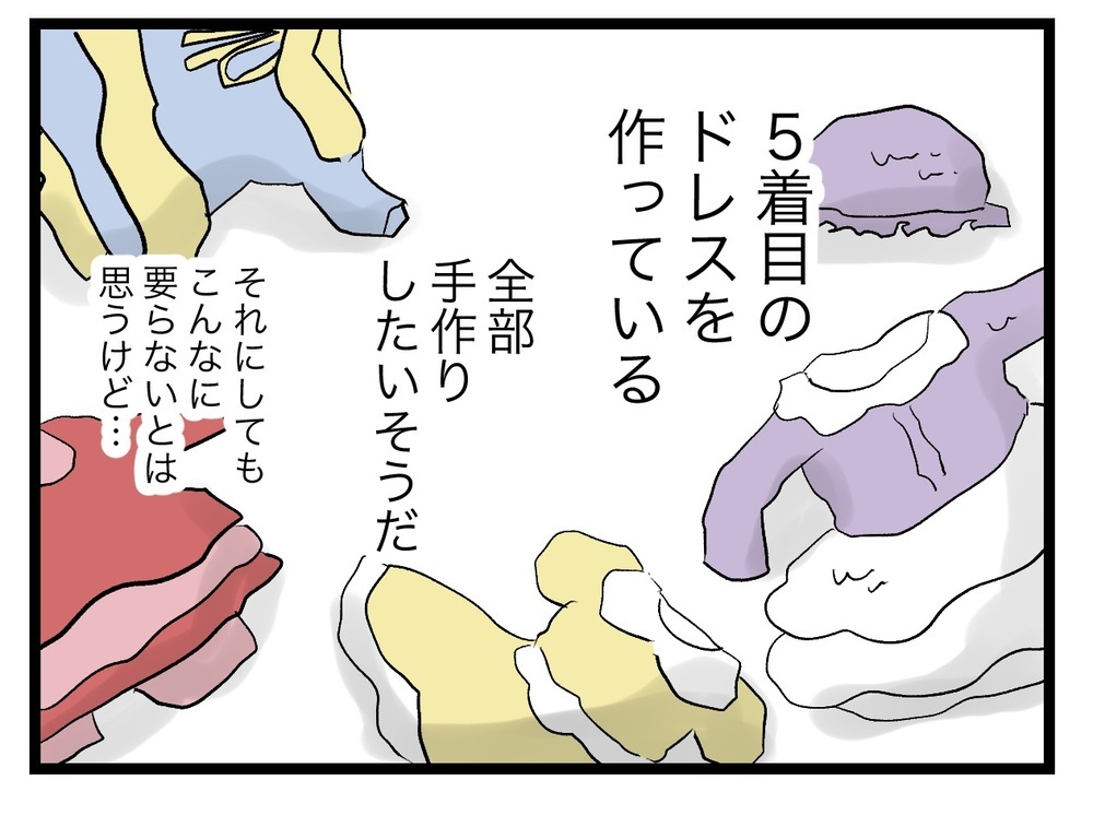 会社を辞めてきた妻　つわりも落ち着きハマり出したことは…【完璧な母親 Vol.27】