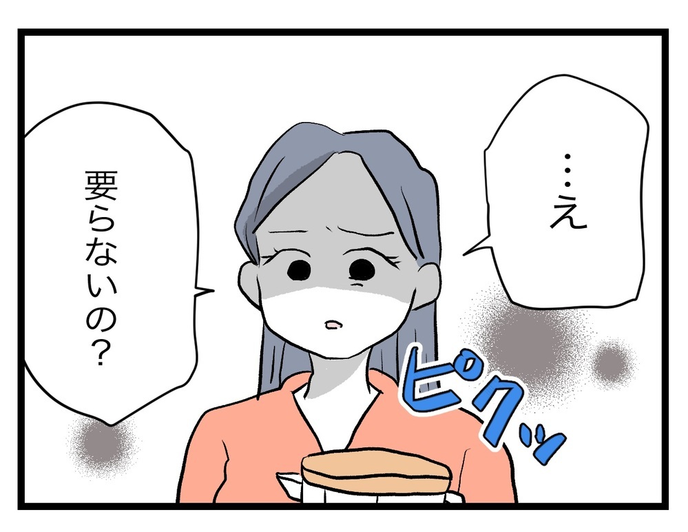 妊娠初期よりマシになった妻… しかし先輩から絶望的な一言が!?【完璧な母親 Vol.28】