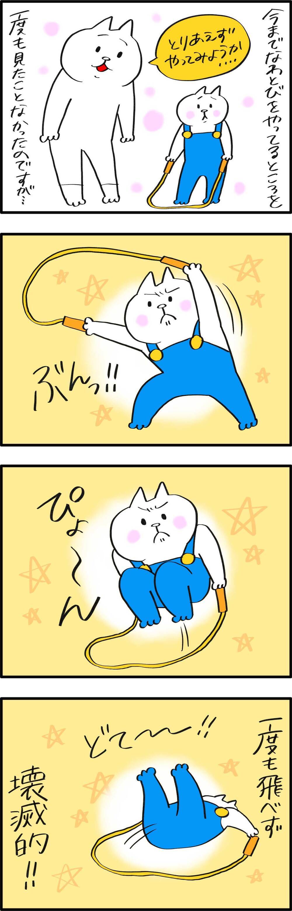 猛特訓の成果はいかに!?　苦戦した長男の冬休みの宿題【PUKUTY(プクティ)只今育児奮闘中！ 第94話】