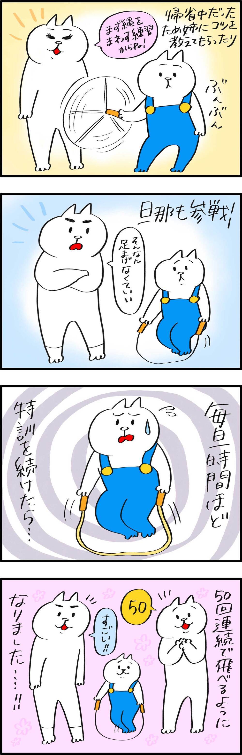 猛特訓の成果はいかに!?　苦戦した長男の冬休みの宿題【PUKUTY(プクティ)只今育児奮闘中！ 第94話】