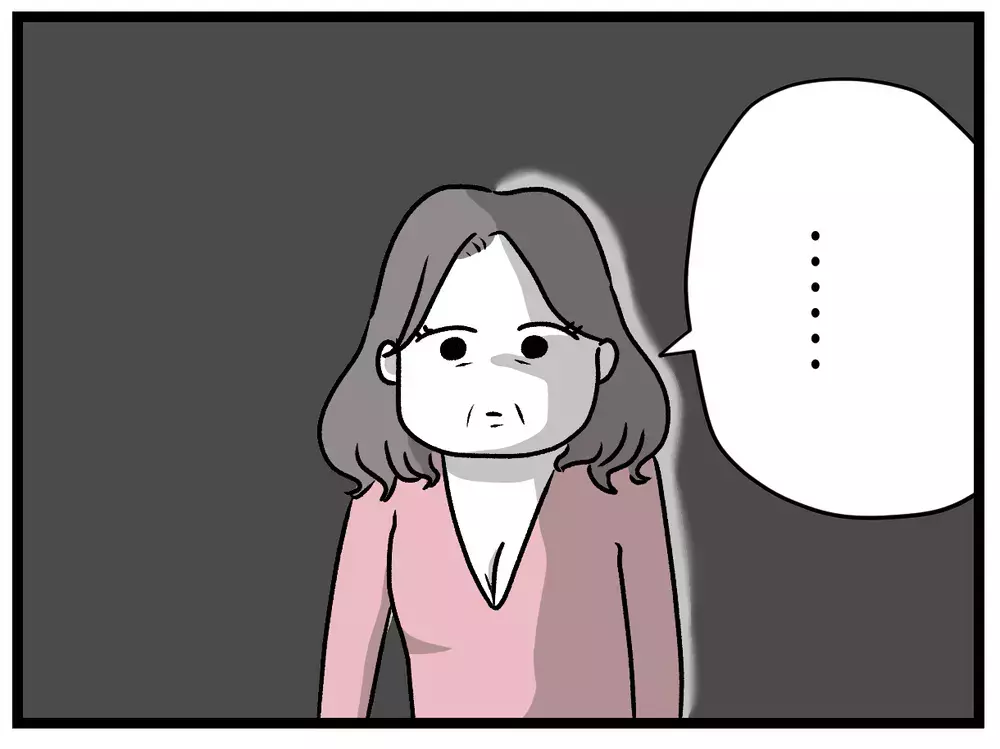 なぜ答えてくれないの？　いつも内扉の前にいるのか聞くと義母は…【青い屋根の大きなお家 Vol.3】