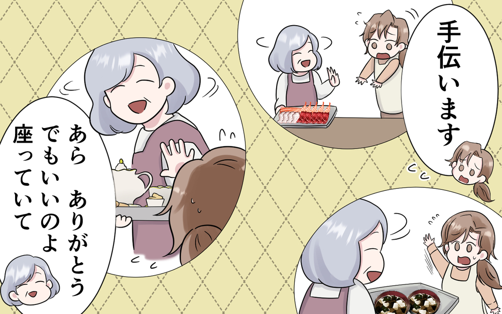 「母さんは寝なくても元気！」夫がまた迷言を…モヤモヤしても仕方ない？ ＜お母さんはピザの耳が好き？ 3話＞【夫婦の危機 まんが】