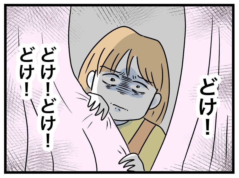 真相は？　毎朝夫と義母が何をしてるか見たい【青い屋根の大きなお家 Vol.13】