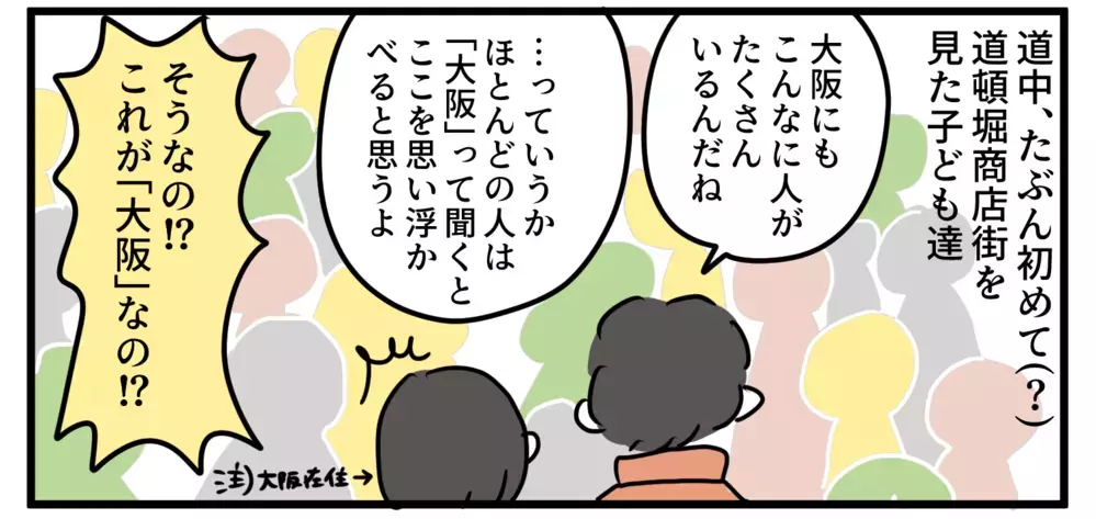 犬と触れ合ったことのない子どもたちとドッグカフェに行ってみたら発見だらけだった【特別じゃない日を特別にする方法 Vol.13】