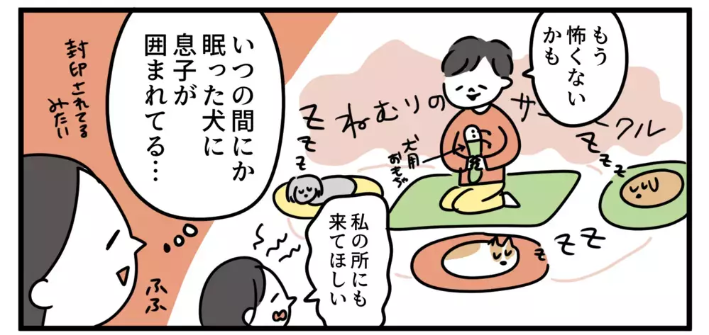 犬と触れ合ったことのない子どもたちとドッグカフェに行ってみたら発見だらけだった【特別じゃない日を特別にする方法 Vol.13】