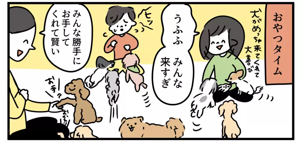 犬と触れ合ったことのない子どもたちとドッグカフェに行ってみたら発見だらけだった【特別じゃない日を特別にする方法 Vol.13】