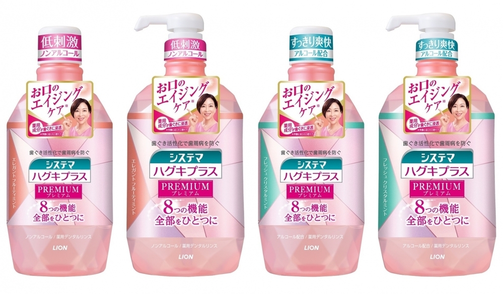 ヘルシーフードや腸活を意識する前に、あなたの「口腔環境」は大丈夫？　寝る前のデンタルリンス習慣【編集部の「これ、気になる！」  Vol.146】