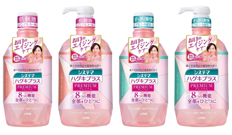 ヘルシーフードや腸活を意識する前に、あなたの「口腔環境」は大丈夫？　寝る前のデンタルリンス習慣【編集部の「これ、気になる！」  Vol.146】