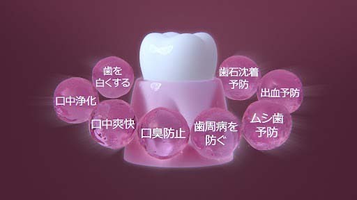 ヘルシーフードや腸活を意識する前に、あなたの「口腔環境」は大丈夫？　寝る前のデンタルリンス習慣【編集部の「これ、気になる！」  Vol.146】