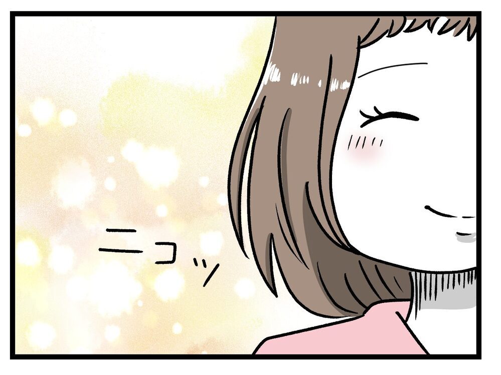 気持ちを分かってくれる人が…！　娘の先生が優しい理由【青い屋根の大きなお家 Vol.17】