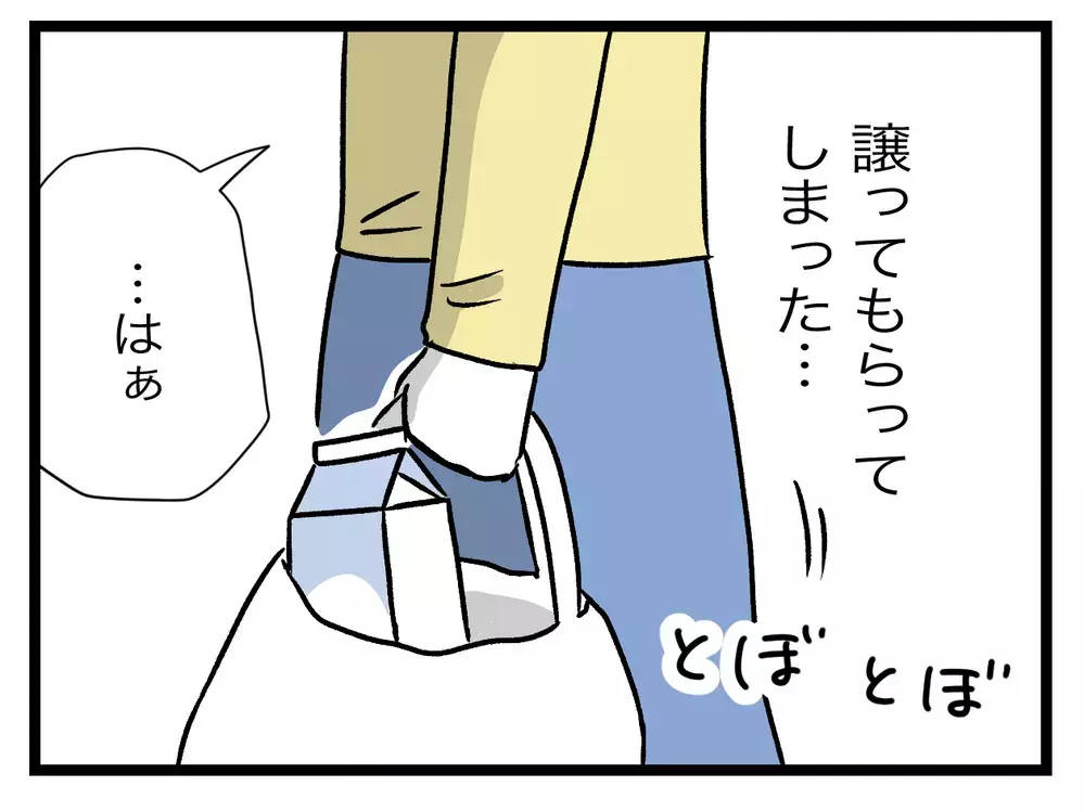 気持ちを分かってくれる人が…！　娘の先生が優しい理由【青い屋根の大きなお家 Vol.17】