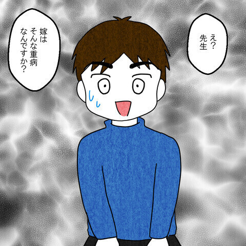 「運転もできねーの？」激しい頭痛で病院に行きたいと頼む妻にまさかの舌打ち…読者は「離婚一択！」