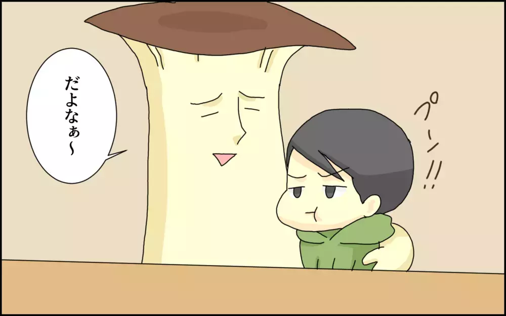 なんでお年玉を親に奪われるの？ 息子の疑問に葛藤した母の決断【たんこんちは　ボロボロゆかい Vol.39】