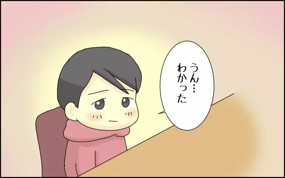 なんでお年玉を親に奪われるの？ 息子の疑問に葛藤した母の決断【たんこんちは　ボロボロゆかい Vol.39】