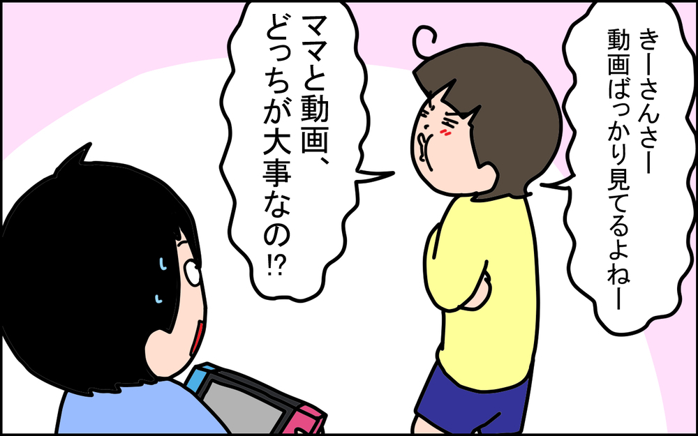 「私とどっちが大事なの？」新婚当初に旦那に言ったことを息子に言ってみた結果…!?【うちの家族、個性の塊です Vol.101】