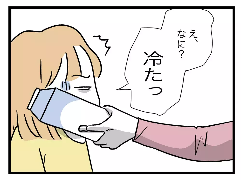 気付いてたの…？　義母へのちょっとした反抗がバレてた【青い屋根の大きなお家 Vol.19】