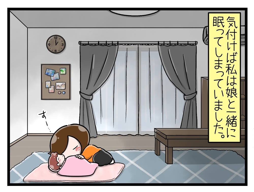 育休中に不法侵入!? 玄関ドアをガチャガチャ鳴らす男の正体は…