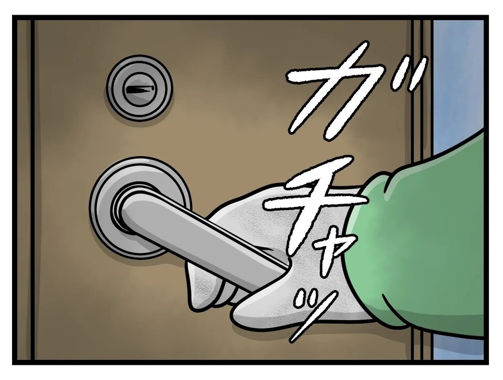 育休中に不法侵入!? 玄関ドアをガチャガチャ鳴らす男の正体は…