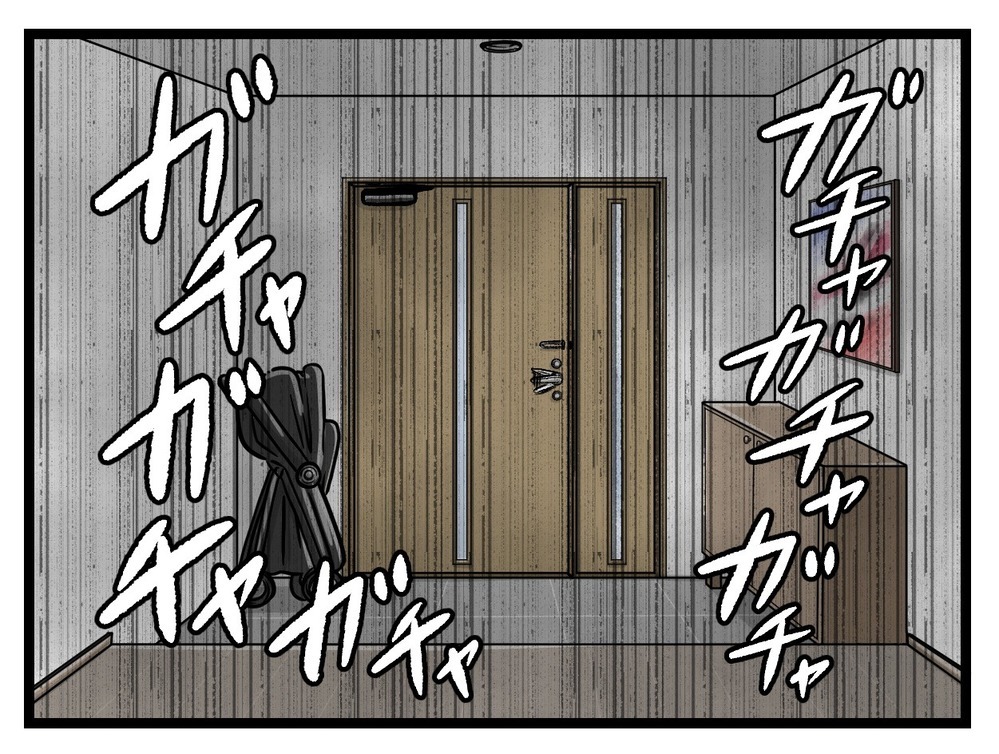 育休中に不法侵入!? 玄関ドアをガチャガチャ鳴らす男の正体は…