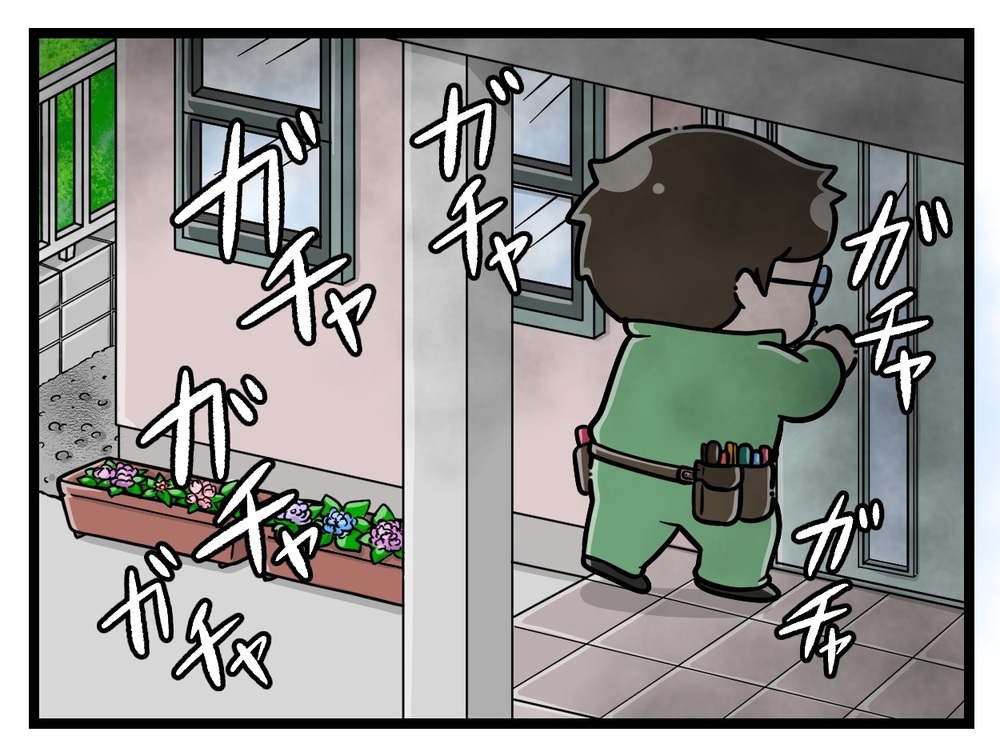 育休中に不法侵入!? 玄関ドアをガチャガチャ鳴らす男の正体は…