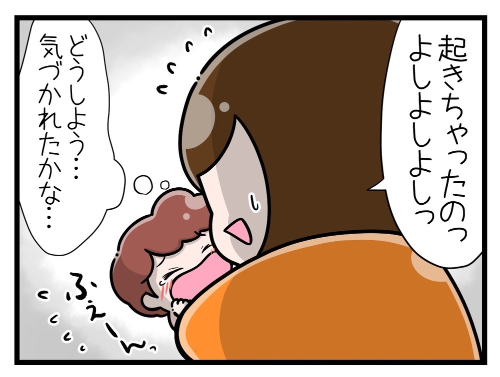 育休中に不法侵入!? 玄関ドアをガチャガチャ鳴らす男の正体は…