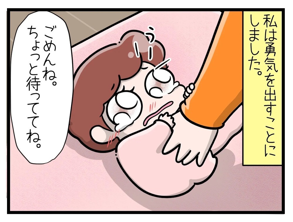 育休中に不法侵入!? 玄関ドアをガチャガチャ鳴らす男の正体は…