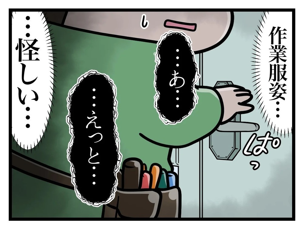 育休中に不法侵入!? 玄関ドアをガチャガチャ鳴らす男の正体は…