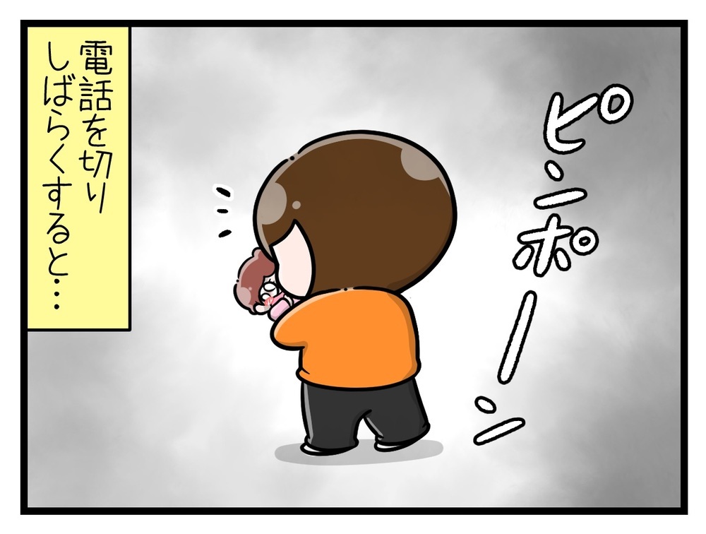 育休中に不法侵入!? 玄関ドアをガチャガチャ鳴らす男の正体は…