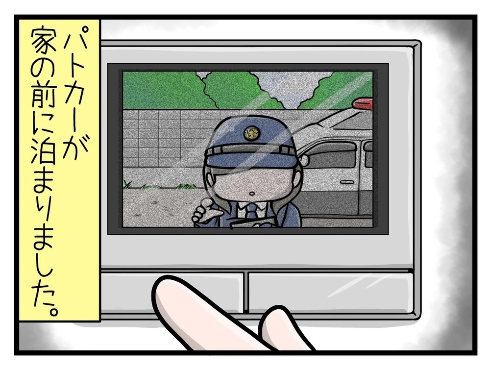 育休中に不法侵入!? 玄関ドアをガチャガチャ鳴らす男の正体は…